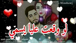 اخويا يعني لحمي ودمي 