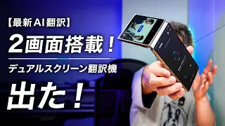 ai 2 ai