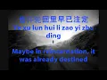 一路上有你 [To Have You On This Road] Live Pinyin and English Sub - 张学友 (Jacky Cheung)