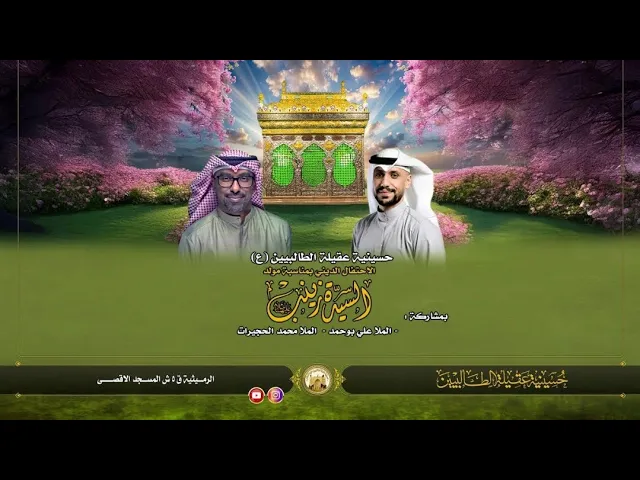 ⁣|| ذهب || أداء الملا محمد الحجيرات والملا علي بوحمد