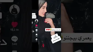 حبيبة برهوم العرواي قرر يخطب هل بنت 