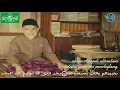 Download Lagu ASMA BADAR ABUYA DIMYATI CIDAHU ALBANTANI