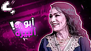 أبو البيرة   ساجده عبيد دندنها