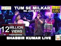 Download Lagu Tumse Milkar Na Jane Kyun by Shabbir Kumar | तुमसे मिलकर ना जाने क्यों | Aadvita Multimedia