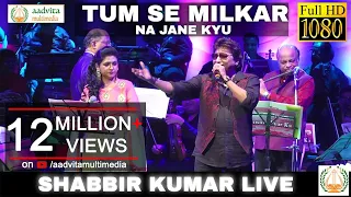 tumse milkar na jane kyun by shabbir kumar aadvita multimedia