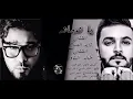 دويتو زايد الصالح و خالد النادر ''يا ندمانه'' | 2014