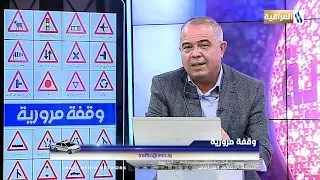 بخصوص الشكاوى عن الغرامات المضاعفة الغير مبلغ بها المواطن 