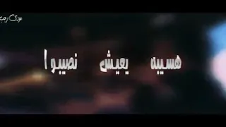 حالات واتس بندق ياخساره محبنيش 