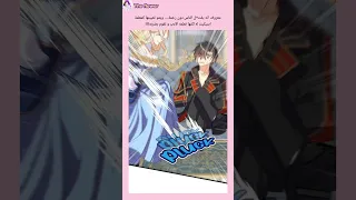 اذا كانت نهايتي على يدك فسأفعل معك ما يحلو لي 