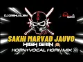 Download Lagu SAKHI MARVAD JAUVO | HIGH GAIN HORN MIX | COMPITITION TRACK | DJ DASHU GJ34