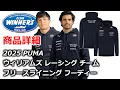 F1 Merch 2025 Williams Racing Team Hoodie F1
