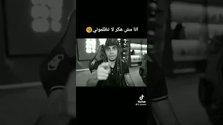 هاي بس عند سيد هكر 