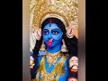Lagu #jay maa kali#mongal koro maa#tumi dekho tmr sontan k#🙏🏾🌺