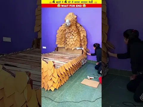 4 बहनों ने 4 घंटे में बनाया शानदार बेड 👑~toy/woodworkingartskill Handcraft#youtubeshort