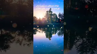 القارئ عبد العزيز سحيم  سورة آل عمران    دندنها