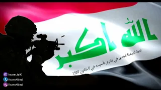 حي الله شعبنا هل مغاوير دندنها