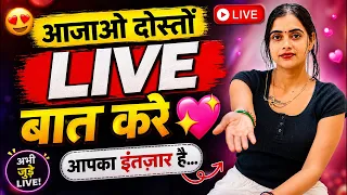 आजाओ दोस्तों जल्दी जल्दी #live #youtube