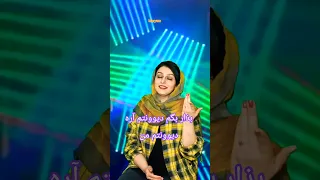 بذار بگم دیوونتم آره دیوونتم من حمیرا هایده موسیقی ترانه آهنگ رقص کلیک ترانه کلیپ سازنده 