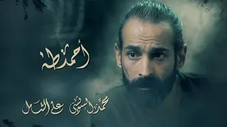 مسلسل الاب الروحي الجزء الاول الحلقة 37 