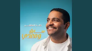 سابق ومعدي دندنها