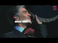 Alejandro Fernández - Como Quien Pierde Una Estrella (Letra)