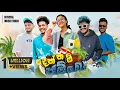Download Lagu දෙන්නම් ජම්බෝ | DENNAM JAMBO @naughtyproductions