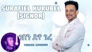 ገበን ድየ ጌረ Surafiel Kurubel Signor ናይ ድምጻዊ ይሕደጎ ገብረመድህን Yehdego Ghebremedhn Live On Stage 2023 