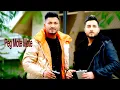 Download Lagu Peg Mote Mote   G KHAN   KHAN SAAB   Jee karda   Full Video Song Punjabi