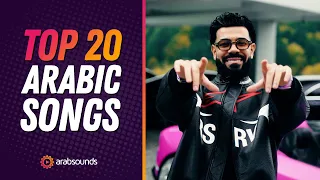 Top 20 Arabic Songs Week 42 2025 أفضل 20 أغنية عربية  Top 20 Arabic Songs Week 42 2025 أفضل 20 أغنية عربية