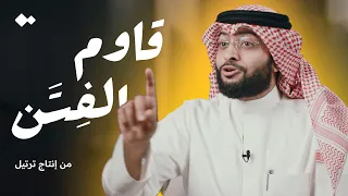 كيف اتغلب على شهواتي  الشيخ أحمد النفيس دندنها