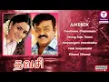 Download Lagu Thavasi (2001) Tamil Movie Songs | Vijayakanth | Soundarya | Vidyasagar