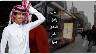 قالو لهم عودو بالعجل  قولولهم عودو بالعجل حزين قلبي على غيبته               تصاميم فيديوهات     دندنها