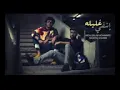 بدر الشعيبي -عبد السلام محمد اشفي غليله