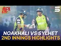 2nd Innings Highlights | Noakhali Express vs Sylhet Titans | Match 04 | BPL 2025-26 | M3Z1K