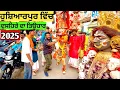 Download Lagu Hanuman Ji in Hoshiarpur Dussehra 2025