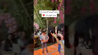 نجم الجيل المحترم عندك حنه او عيد ميلاد أو فرح أو سبوع او ايفنت او مناسبه و عيزاها 