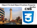 30 css Object fit And Object Position Property object fit property in css object position in css