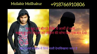 Love jihad || #love #jihad #awareness