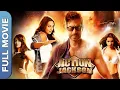 ACTION JACKSON Full Movie | Ajay Devgn | Sonakshi Sinha | Yami Gautam