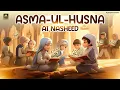 Download Lagu First Ever AI Nasheed | Alisha Kiyani | Asmaul Husna | 99 Names of Allah | Aljilani Production