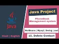 - PhoneBook Management System Delete contact Java Project NetBeans MySQL