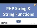 PHP String and String Functions How we use it - Hindi