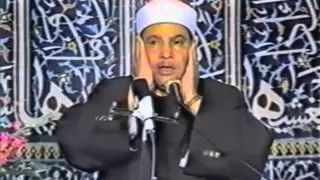 الشيخ محمود المنشاوي غافر و البلد و القارعة إيران 1991 
