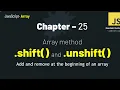 JavaScript - 25 Stop Confusing unshift and shift in JavaScript