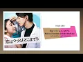 Official髭男dism (Official HIGE DANdism) - I LOVE... Lyrics Video  [KAN/ROM/ENG]