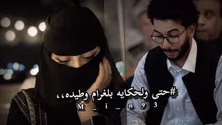 منصف التواتي ابداع دندنها