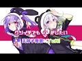 Lagu 【YuNi×天神子兎音】クノイチでも恋がしたい / みきとP【歌ってみたコラボ】