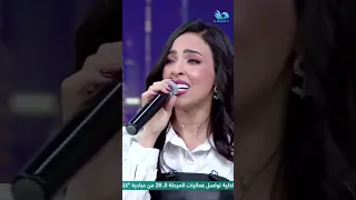 إبداع صوتي قوي    كان لك معايا  بصوت مايان محمود يخط   ف القلوب  دندنها