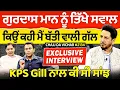 Download Lagu Chajj Da Vichar (2134) || Gurdas Maan Interview - Part 1 , ਕਿਉਂ ਕਹੀ ਮੈਂ ਬੱਤੀ ਵਾਲੀ ਗੱਲ