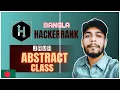 Java Abstract Class HackerRank solution bangla the cracker